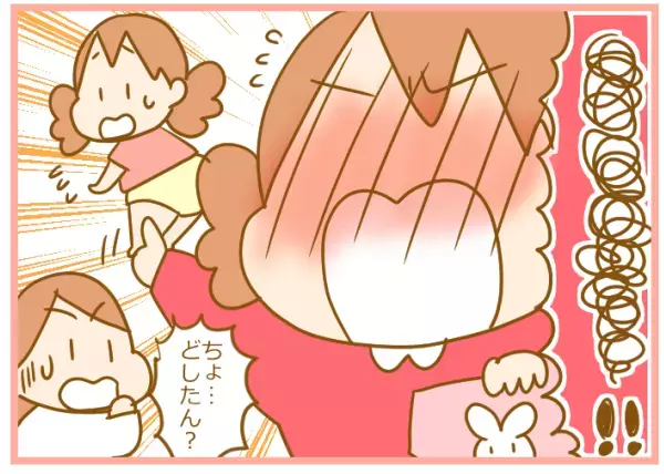 柄は同じなのに！ 母の油断で娘たちがケンカ…その理由が双子ならでは？【ふたごむすめっこ×すえむすめっこ 第49話】