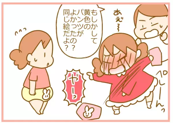 柄は同じなのに！ 母の油断で娘たちがケンカ…その理由が双子ならでは？【ふたごむすめっこ×すえむすめっこ 第49話】