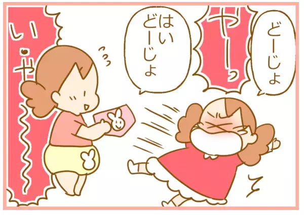 柄は同じなのに！ 母の油断で娘たちがケンカ…その理由が双子ならでは？【ふたごむすめっこ×すえむすめっこ 第49話】