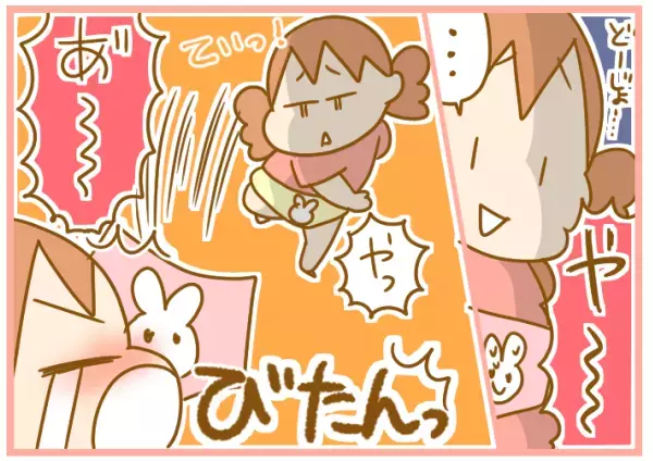 柄は同じなのに！ 母の油断で娘たちがケンカ…その理由が双子ならでは？【ふたごむすめっこ×すえむすめっこ 第49話】