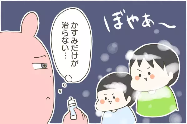 一生治らないかも…!?　流行性角結膜炎から新たな病気に発展…　～アデノウィルスとの戦い（3）～【産後太りこじらせ母日記 第63話】