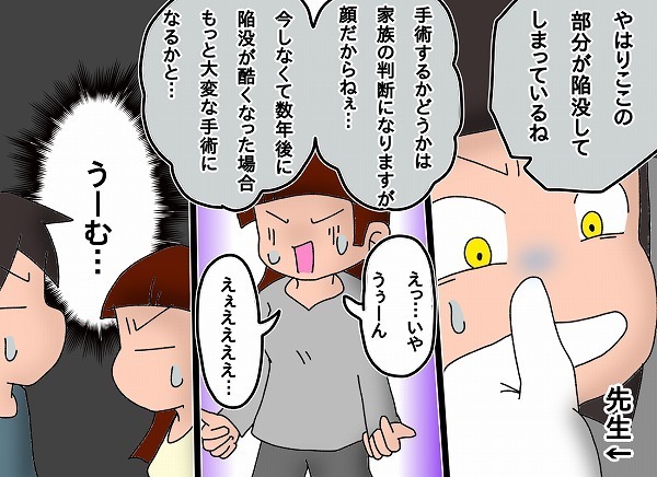 次女が鼻骨折で即入院・手術に!!　急な準備で慌てないための心構え【もりりんパパと怪獣姉妹 第19話】
