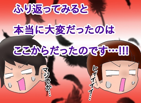 次女が鼻骨折で即入院・手術に!!　急な準備で慌てないための心構え【もりりんパパと怪獣姉妹 第19話】