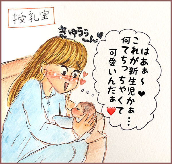 赤ちゃんへの声かけが恥ずかしかったあの頃、今では…【メルヘン男子とPOWER PUFF BOY  第27話】