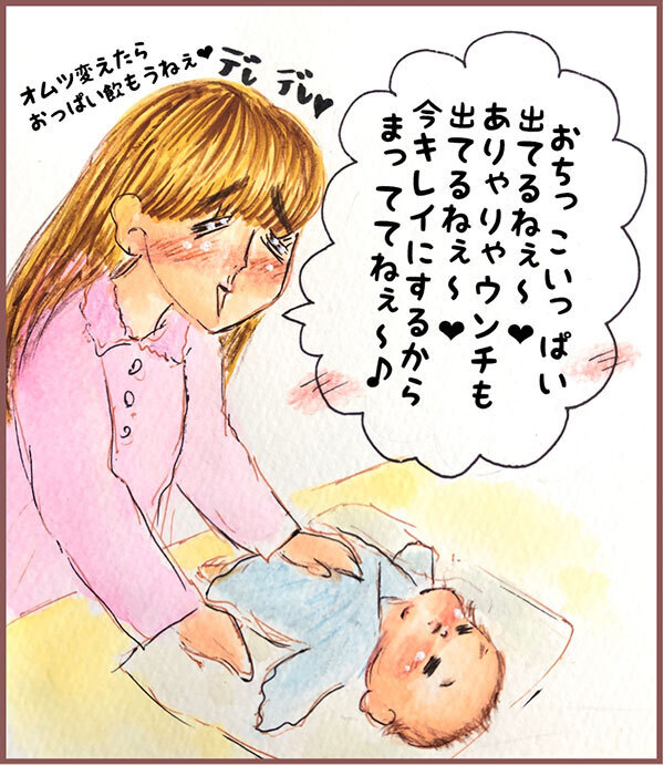 赤ちゃんへの声かけが恥ずかしかったあの頃、今では…【メルヘン男子とPOWER PUFF BOY  第27話】