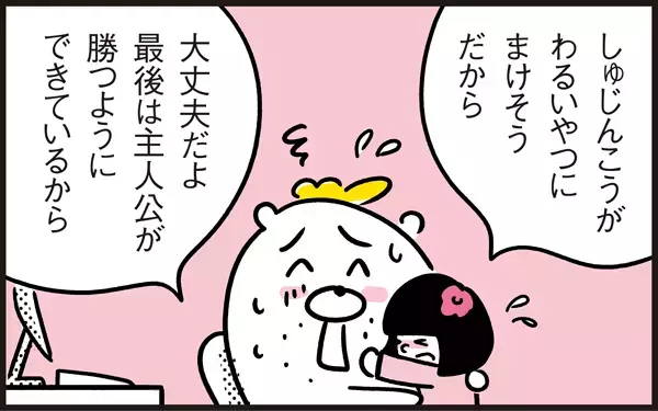 一人でアニメさえ見れない！　過剰な怖がり屋のアリッサに親として心がけていること【パパン奮闘記 ～娘が嫁にいくまでは～ 第67話】