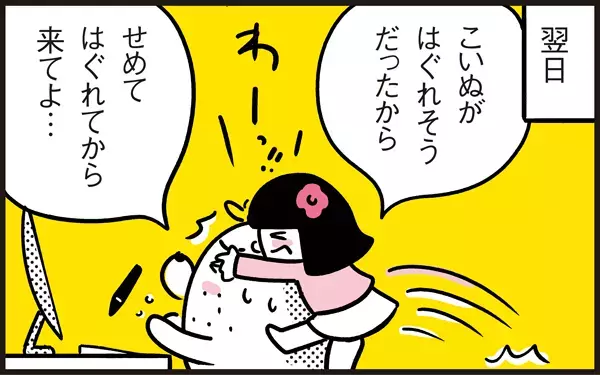 一人でアニメさえ見れない！　過剰な怖がり屋のアリッサに親として心がけていること【パパン奮闘記 ～娘が嫁にいくまでは～ 第67話】