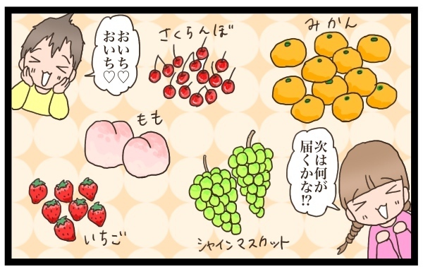 ママが簡単にできる、ちょっとしたお楽しみ！　ふるさと納税活用のコツ【猫の手貸して～育児絵日記～ Vol.8】