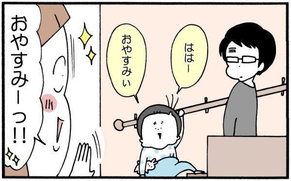 地獄の寝かしつけ　ついに夫が悲惨な目に遭う番がやってきた！【育児に遅れと混乱が生じてる !! Vol.13】