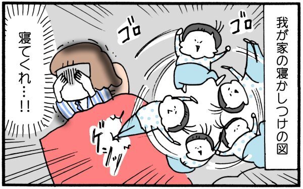 地獄の寝かしつけ　ついに夫が悲惨な目に遭う番がやってきた！【育児に遅れと混乱が生じてる !! Vol.13】