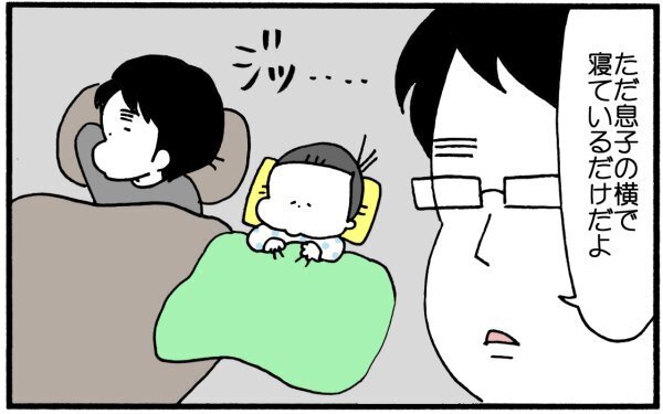 地獄の寝かしつけ　ついに夫が悲惨な目に遭う番がやってきた！【育児に遅れと混乱が生じてる !! Vol.13】