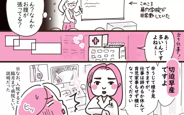 あっという間に「ひらがな」をマスター！　家庭学習は、子どもの「楽しさ」「興味」を大切に【今日もゆる育児日和 Vol.11】