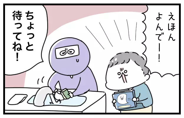 暴れるワガママ3歳児！　イライラがピークに達した私のトンデモ行動とは…【おばバカ一代 第19話】