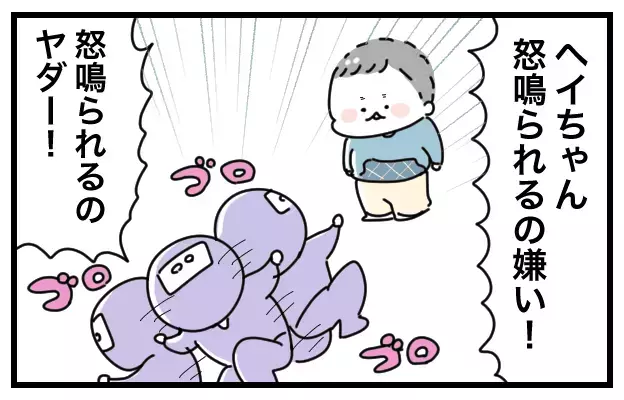 暴れるワガママ3歳児！　イライラがピークに達した私のトンデモ行動とは…【おばバカ一代 第19話】