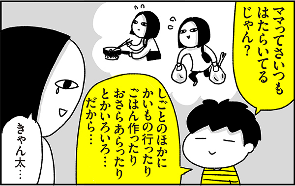 いろんな意味で泣ける…！ 心で嗚咽したクリスマス前の息子のひとこと【ちょっ子さんちの育児あれこれ 第15話】