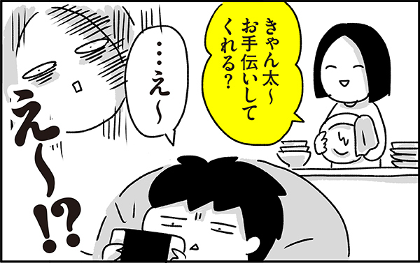 いろんな意味で泣ける…！ 心で嗚咽したクリスマス前の息子のひとこと【ちょっ子さんちの育児あれこれ 第15話】