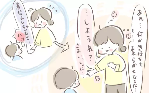 「やらない！」「しない！」…反発する3歳息子の心をつかむコツを発見！【ゆるっとはなまる育児 第27話】