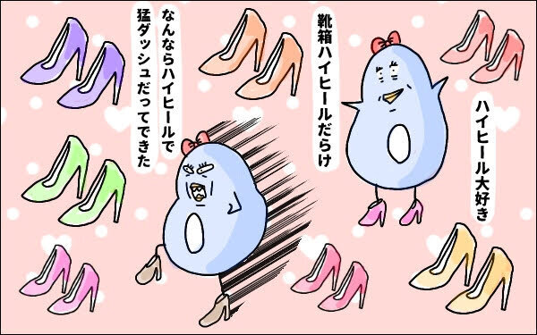 子育ては体力との戦い…！　子どもができて一番驚いたママ自身の変化とは【M子ママのずぼライフ 第21話】