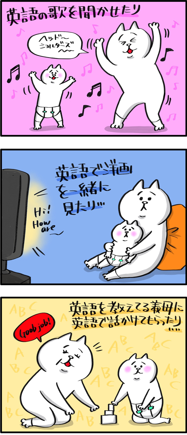 英語って楽しいと思ってくれるといいな…1歳の息子に英語に触れさせる環境を用意してみた【PUKUTY(プクティ)只今育児奮闘中！ 第26話】