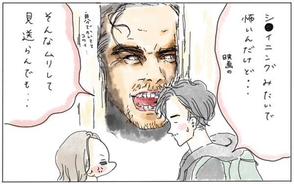 夫と「険悪ムード」になっても…　私が絶対に欠かさないと決めていること【今日もママにおつかれさま!! ～ママ楽レシピつき～ Vol.12】