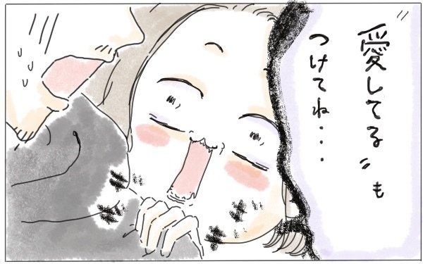 夫と「険悪ムード」になっても…　私が絶対に欠かさないと決めていること【今日もママにおつかれさま!! ～ママ楽レシピつき～ Vol.12】