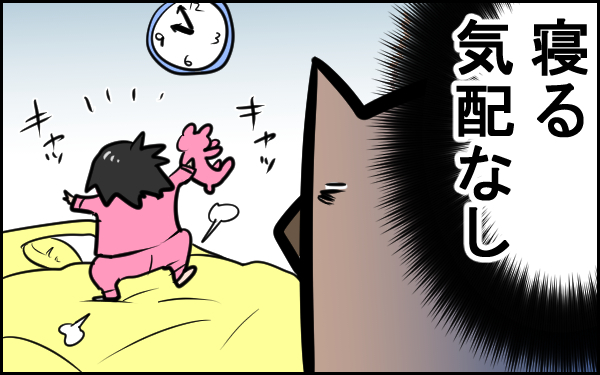 えぇぇ…！ 娘が絵本で「寝たくない」理由に驚いた【ウォンバット母さん育児中  第28話】