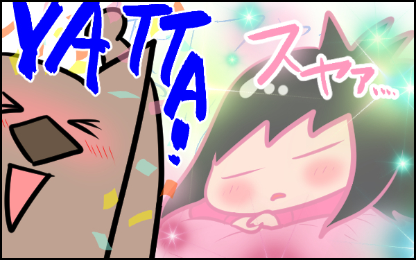 えぇぇ…！ 娘が絵本で「寝たくない」理由に驚いた【ウォンバット母さん育児中  第28話】