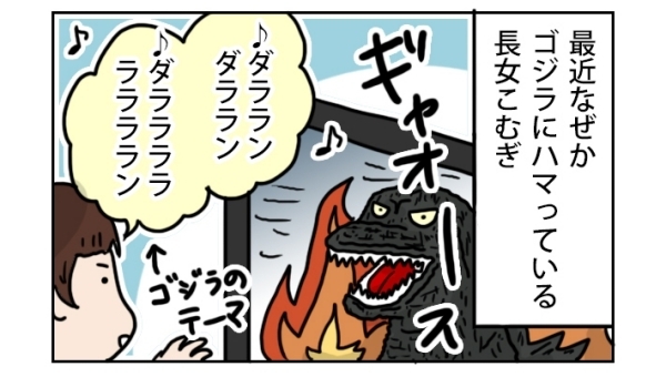 ダララン、ダララン…赤ちゃんの歩き方って、アレに似てるよね？【こむぎときなこ Vol.8】