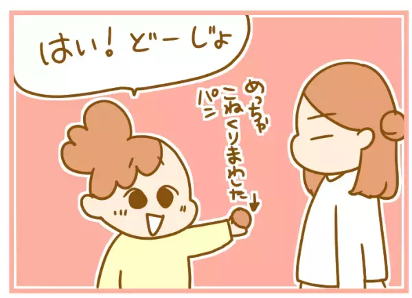 子どもから風邪がうつるとつらい… 残りものは食べないようにしてたのに！【ふたごむすめっこ×すえむすめっこ 第50話】