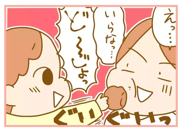 子どもから風邪がうつるとつらい… 残りものは食べないようにしてたのに！【ふたごむすめっこ×すえむすめっこ 第50話】