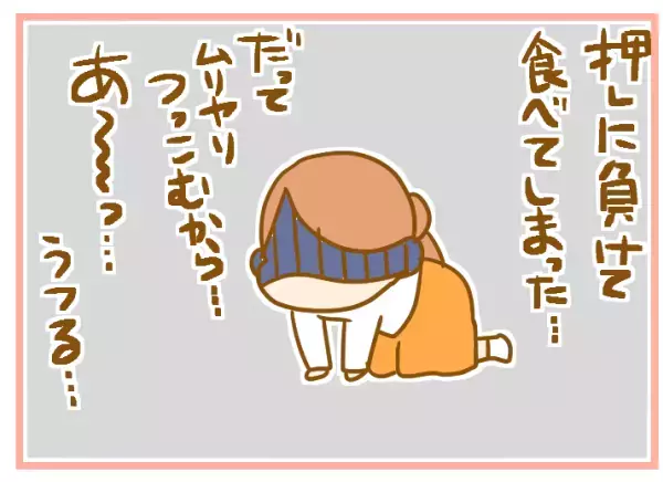 子どもから風邪がうつるとつらい… 残りものは食べないようにしてたのに！【ふたごむすめっこ×すえむすめっこ 第50話】