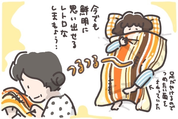 子どもの‟安心毛布”、卒業させないとダメ？ 母子の関係で考えてみた【そんたんママときーちゃんの「はじめてづくし」 第18話】