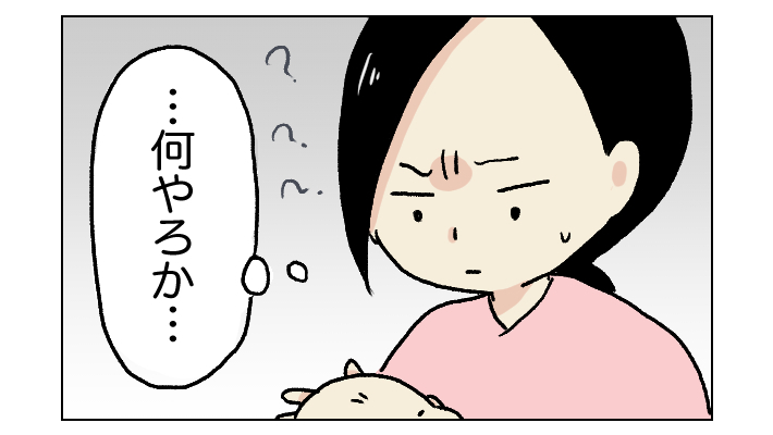 双子の妹に「イチゴ状血管腫」が！ 不安になりつつも経過を見守っていたところ…!?【四方向へ散らないで Vol.5】