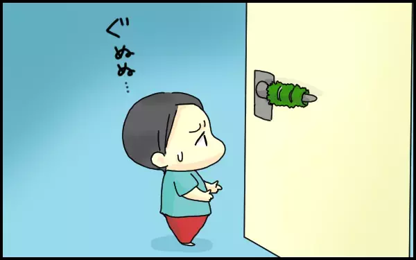 開き戸を突破する息子…悩んだ末、ついに見つけた100均素材を使う秘策【たんこんちは　ボロボロゆかい Vol.6】