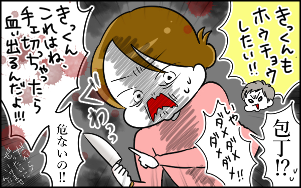 台所は五感を鍛え、水族館は命の勉強に!?　2歳の息子へ“体験”という学びを【息子愛が止まらない!! 第27話】