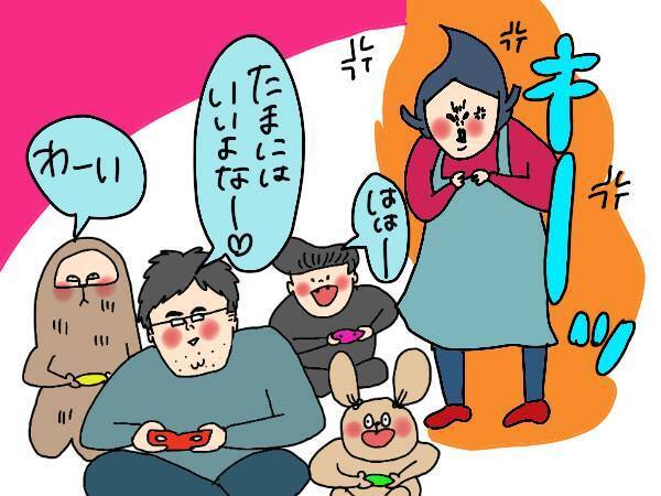 夫婦間の「些細なズレ」ってどうしてる？ 子どもと夜までゲームする夫に物申す！【コソダテフルな毎日 第144話】