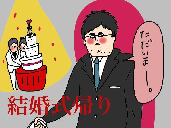 夫婦間の「些細なズレ」ってどうしてる？ 子どもと夜までゲームする夫に物申す！【コソダテフルな毎日 第144話】