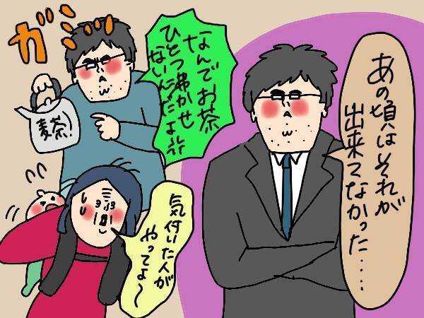 夫婦間の「些細なズレ」ってどうしてる？ 子どもと夜までゲームする夫に物申す！【コソダテフルな毎日 第144話】