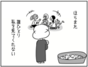 ほらまた…誰ひとり私のことを見てくれない…そんな状況を変えるには【あさひが丘の人々 第21話】