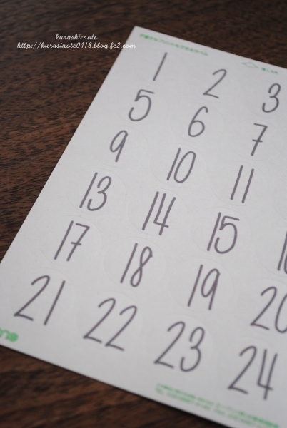 クリスマス「アドベントカレンダー」簡単アイディア7選　待つ楽しみが倍増！