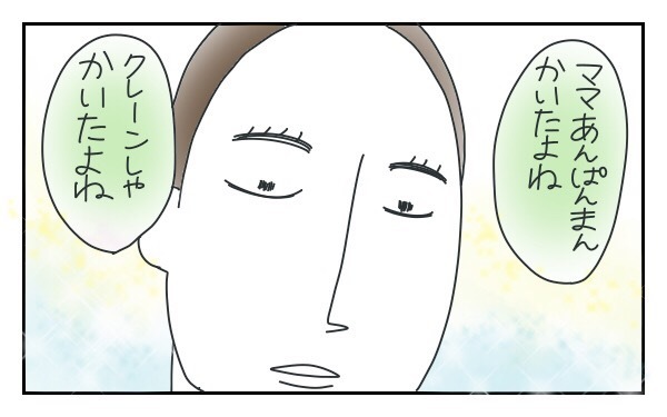 言葉が遅い長男くん、不安もあったけど私が育児を楽しめた理由～最終話～