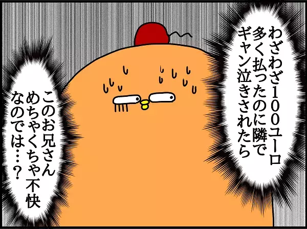 ベビー連れ飛行機の救世主！「バシネット席」ってどんな席？　ギャン泣き息子に隣の男性が神対応【ドイツDE親バカ絵日記 Vol.11】