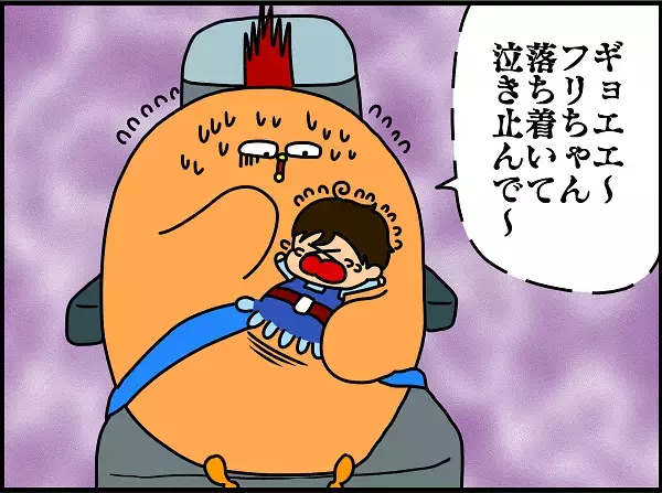 ベビー連れ飛行機の救世主！「バシネット席」ってどんな席？　ギャン泣き息子に隣の男性が神対応【ドイツDE親バカ絵日記 Vol.11】