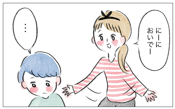 同じように育てても兄妹で違う性格！ 甘えべたな息子との接し方は？【泣いて！ 笑って！ グラハムコソダテ  Vol.42】