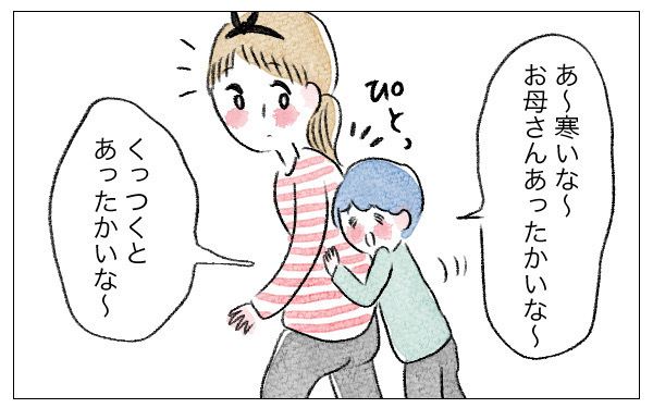 同じように育てても兄妹で違う性格！ 甘えべたな息子との接し方は？【泣いて！ 笑って！ グラハムコソダテ  Vol.42】
