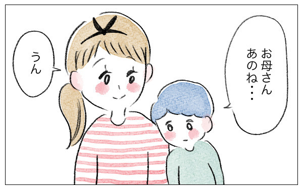 同じように育てても兄妹で違う性格！ 甘えべたな息子との接し方は？【泣いて！ 笑って！ グラハムコソダテ  Vol.42】