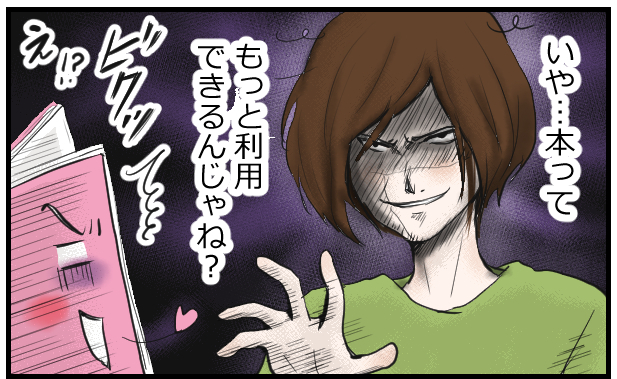 娘のイヤイヤ期に効果抜群！ 夫が編み出した絵本の発展形な使い方とは【何しよ？ 遊び発見伝 Vol.3】