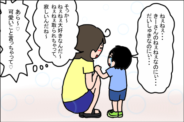 本当は姉が大好きな息子　なかなか素直になれず、ついに泣き出してしまい…!?【うちの家族、個性の塊です Vol.19】