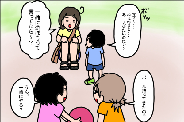 本当は姉が大好きな息子　なかなか素直になれず、ついに泣き出してしまい…!?【うちの家族、個性の塊です Vol.19】