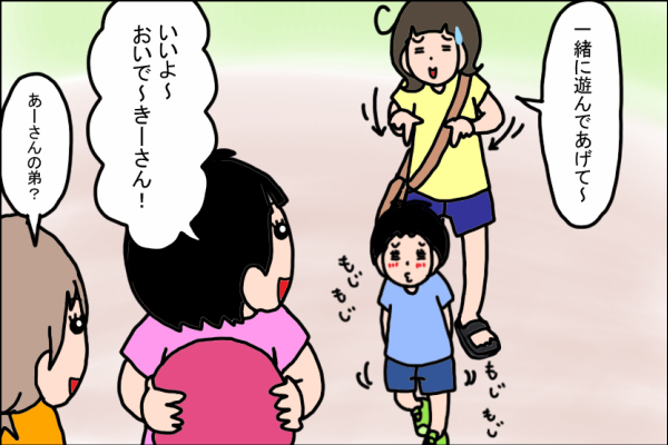 本当は姉が大好きな息子　なかなか素直になれず、ついに泣き出してしまい…!?【うちの家族、個性の塊です Vol.19】